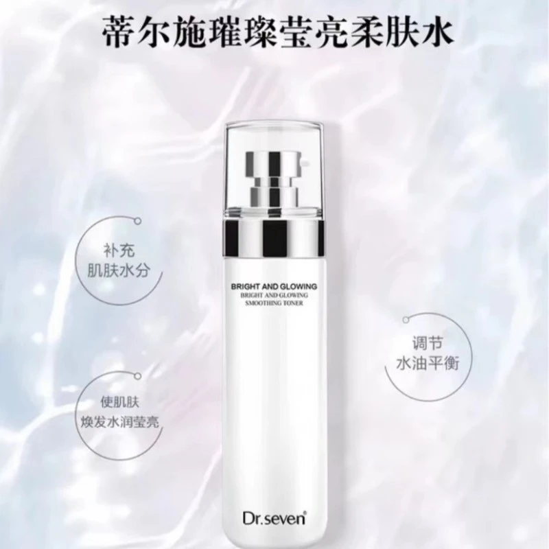 【蒂尔施】璀璨莹亮柔肤水 120ml
