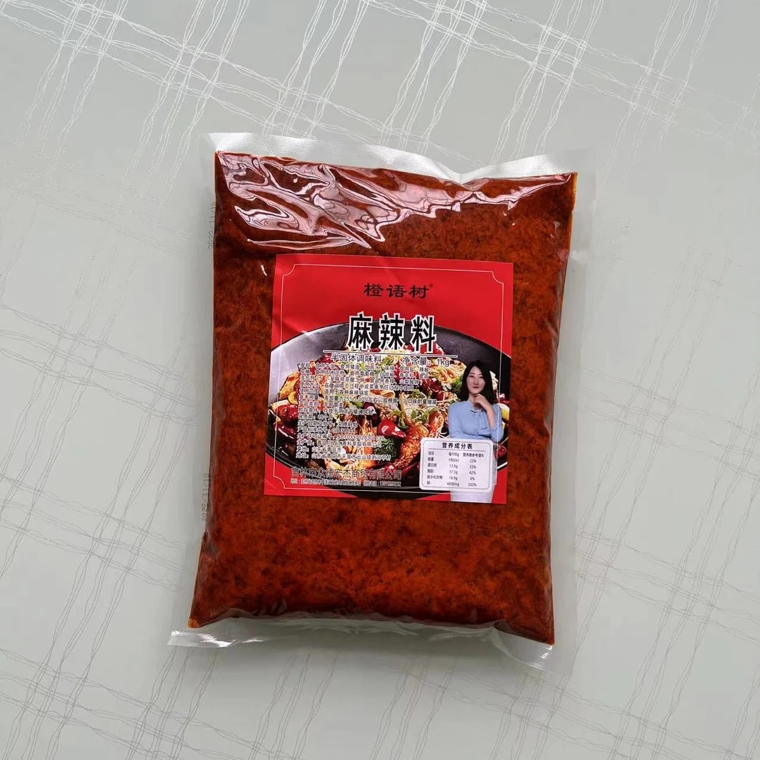 橙语树        麻辣料