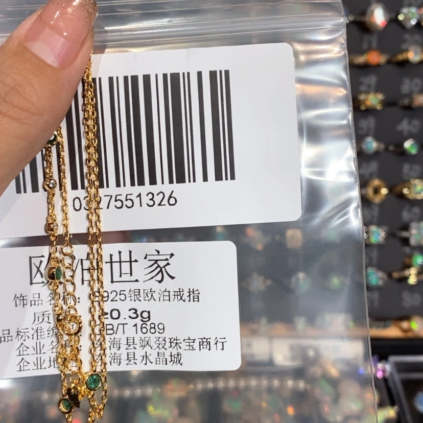 【闪购商品】祖母绿吊坠未镶嵌?**跑