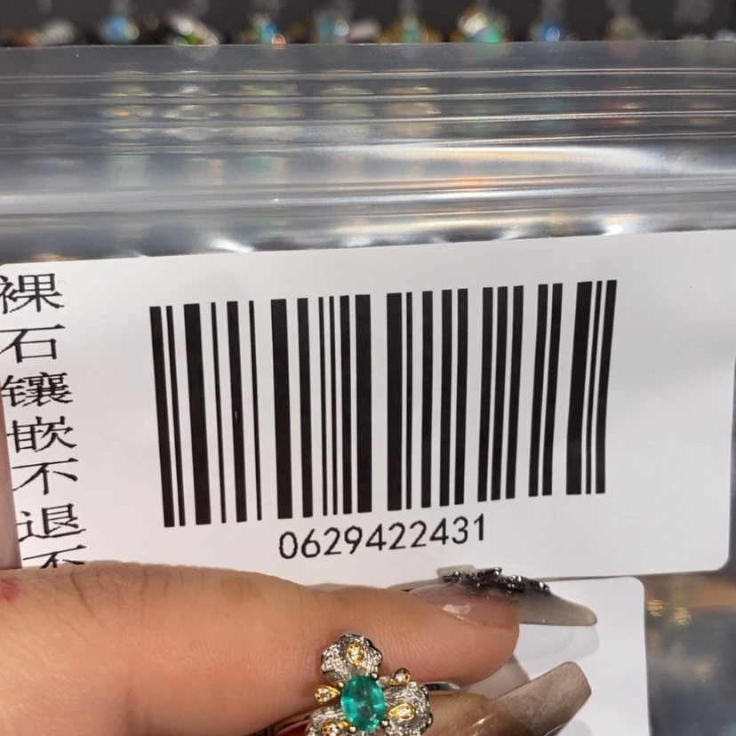 【闪购商品】祖母绿戒指银S925镶嵌猫*岁