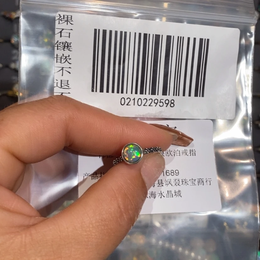 【闪购商品】欧泊戒指未镶嵌?*青
