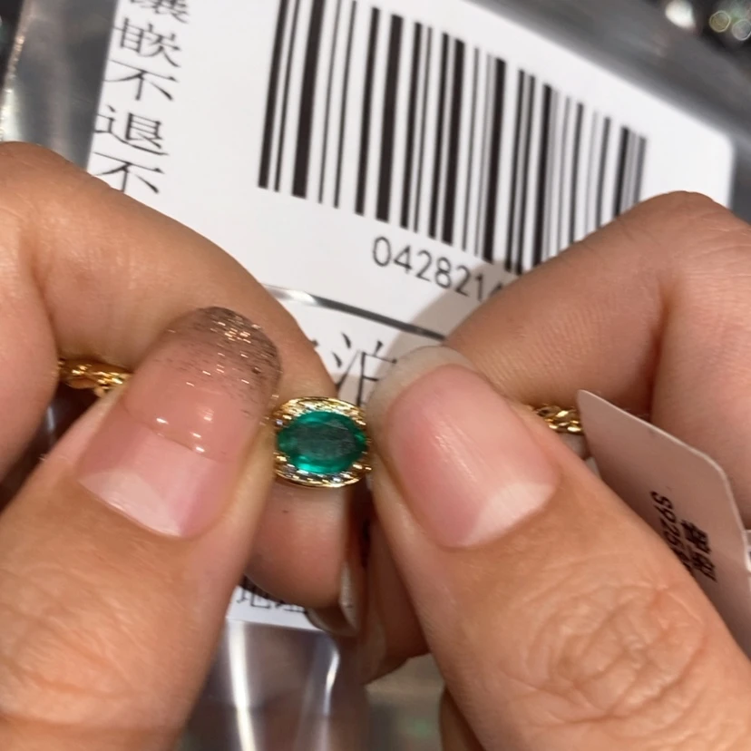 【闪购商品】祖母绿裸石定制未镶嵌回**饭