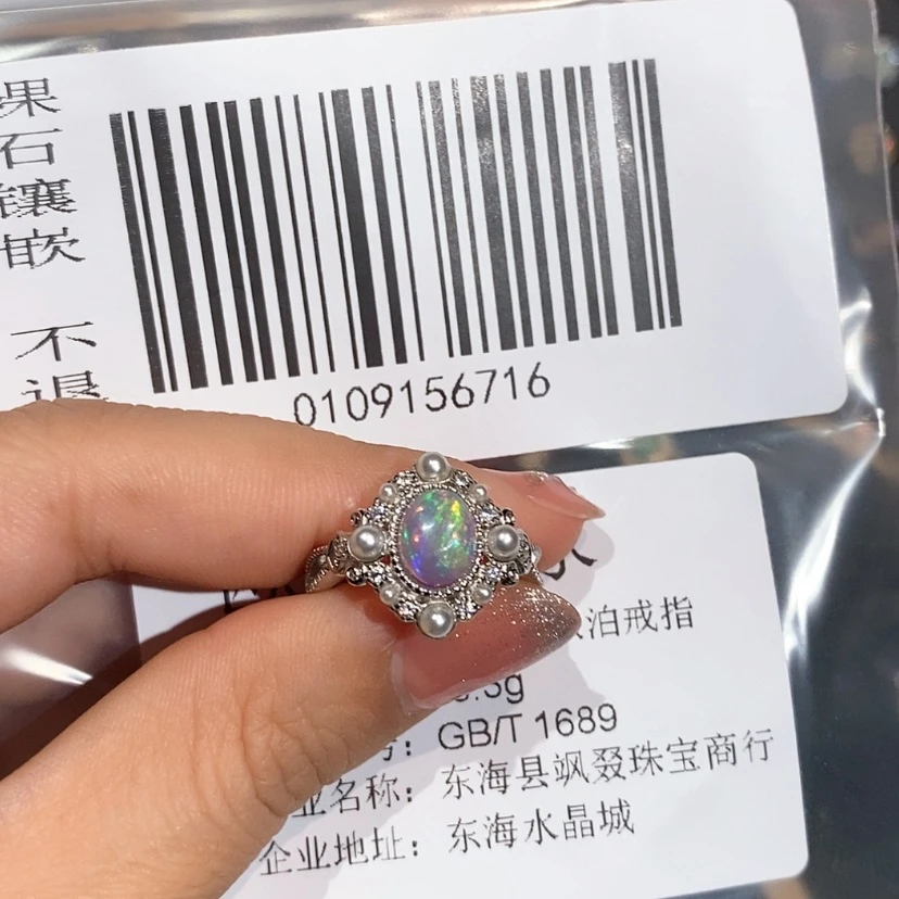 【闪购商品】欧泊戒指未镶嵌喂***?