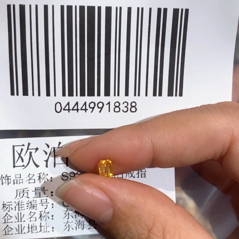 【闪购商品】蓝宝石裸石定制未镶嵌?**跑