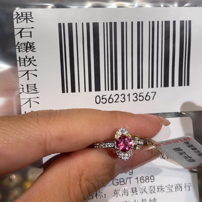 【闪购商品】祖母绿裸石定制银S925镶嵌回**饭