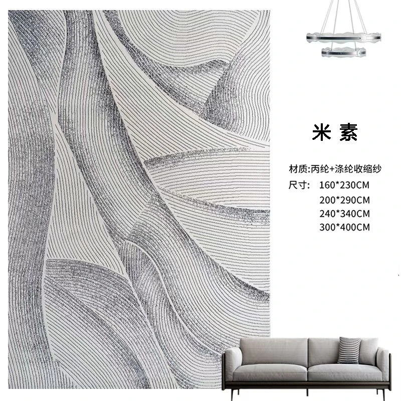 MS米素灰花纹奢华系列大宅必备奢华涤纶品质地毯床边毯茶几垫地毯