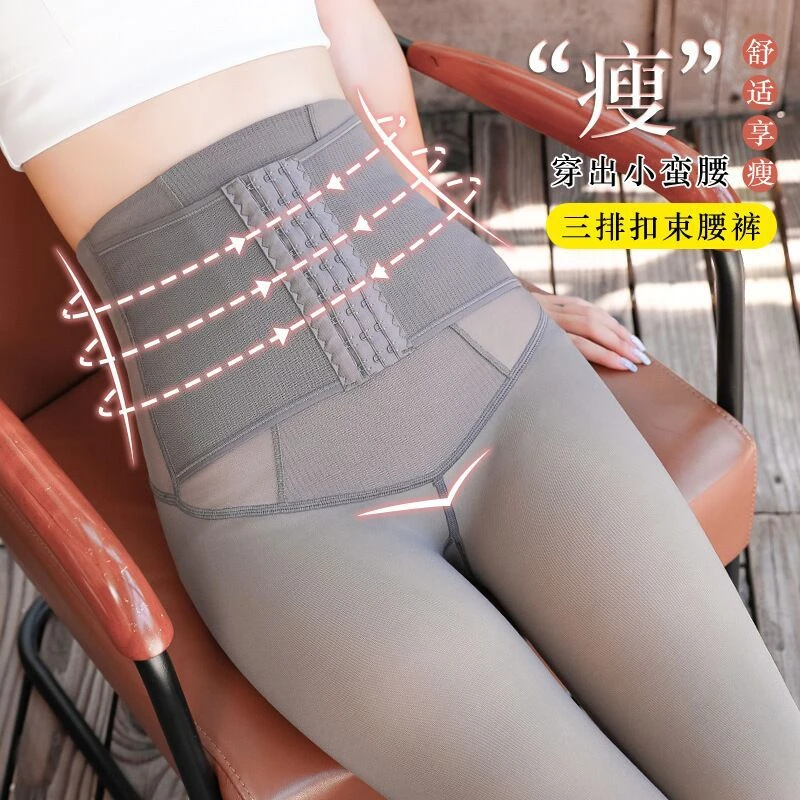 空姐灰打底裤女秋冬外穿排扣加绒保暖高腰假透肉压力一体裤连裤袜