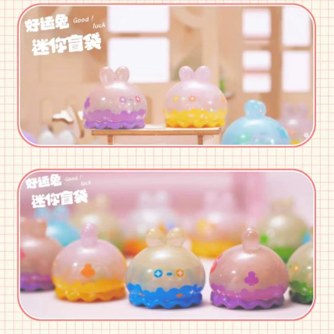 好运兔扑克牌限定萌粒盲盒公仔可爱少女生日礼物