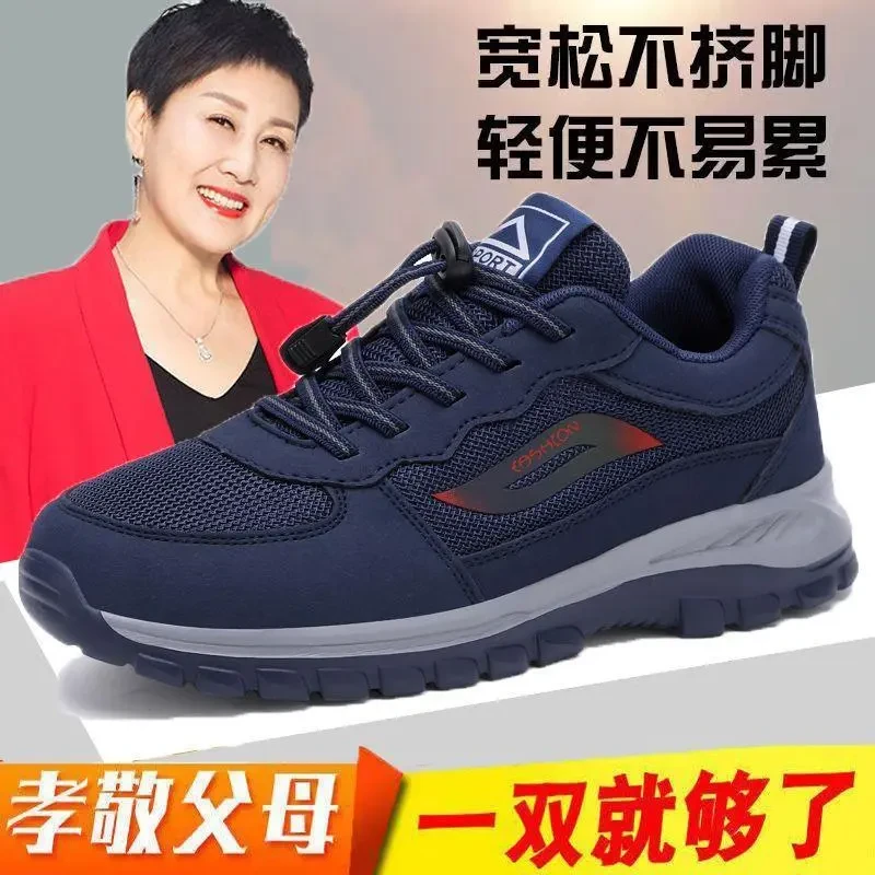 足力健安全老人鞋舒适健步鞋男女春秋防滑软底爸爸运动鞋轻便透气