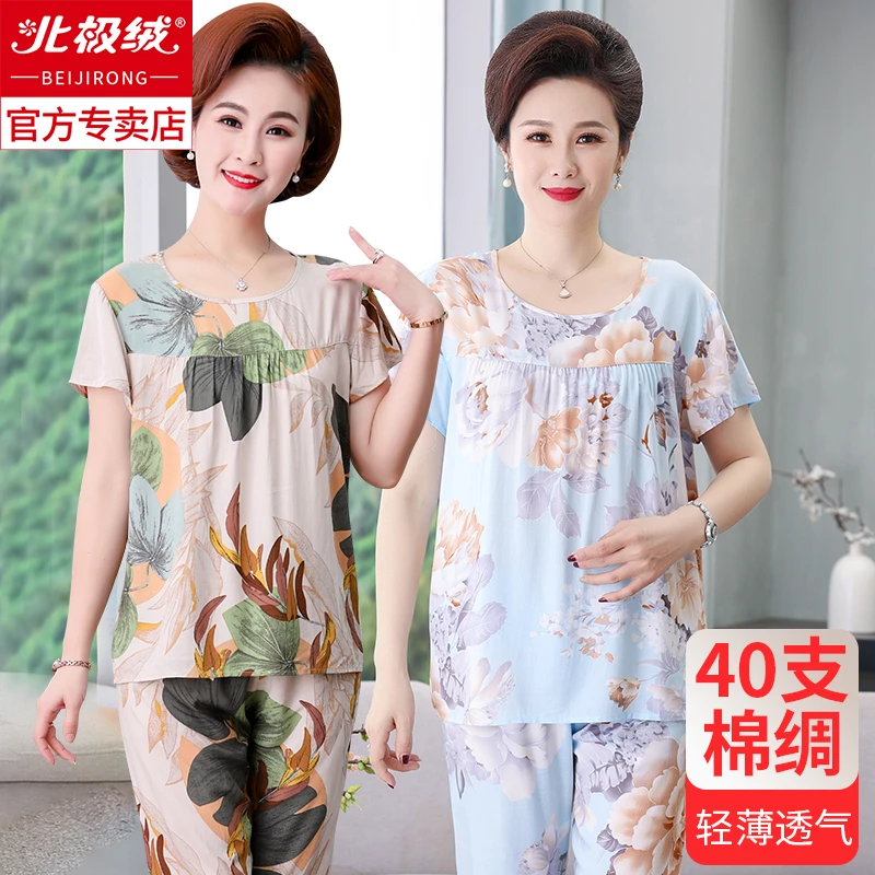 中老年棉绸套装老人绵绸家居服妈妈睡衣夏季薄款女短袖人造棉套装