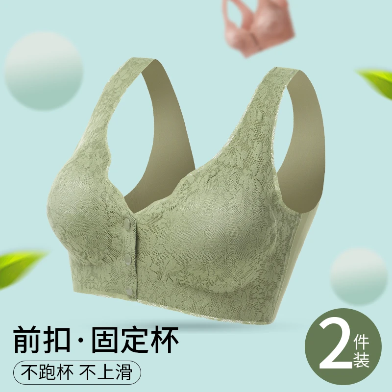 妈妈内衣前扣冰丝无痕聚拢薄款夏季中年妇女无钢圈背心大码胸罩