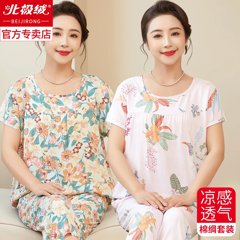 棉绸睡衣女夏季薄款中老年妈妈绵绸家居服套装老人短袖大码人造棉