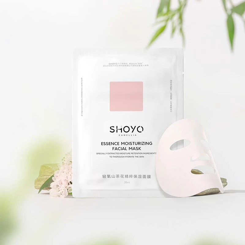 【专属】轻氧山茶花精粹保湿面膜26ml*1片面部护肤补水保湿贴片面膜