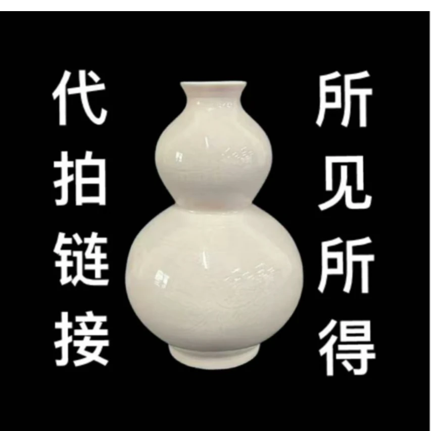 创意汝窑彩葫芦尊H18