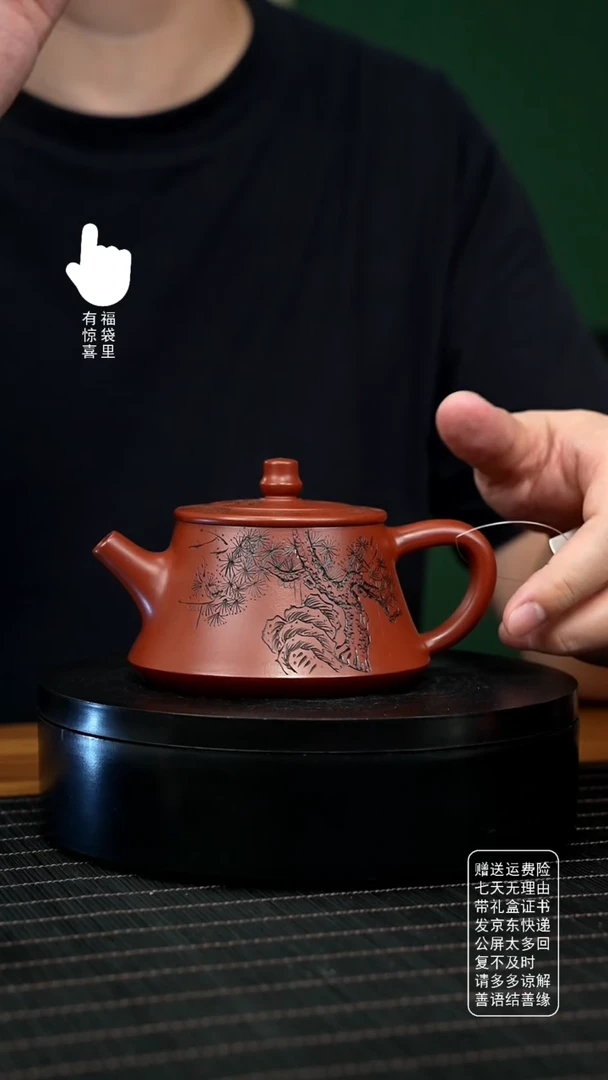 【闪购商品】紫砂茶壶全手工紫砂壶