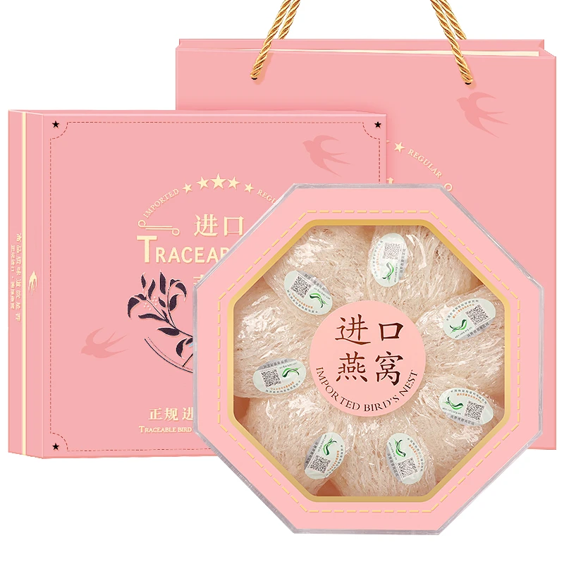 福东海 燕窝梳盏 50g/盒 印度尼西亚进口干燕窝燕盏易泡发 礼盒装