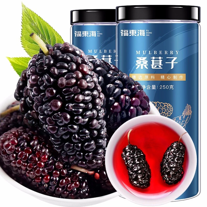 福东海 头茬桑葚干 无沙桑葚干250g*2瓶