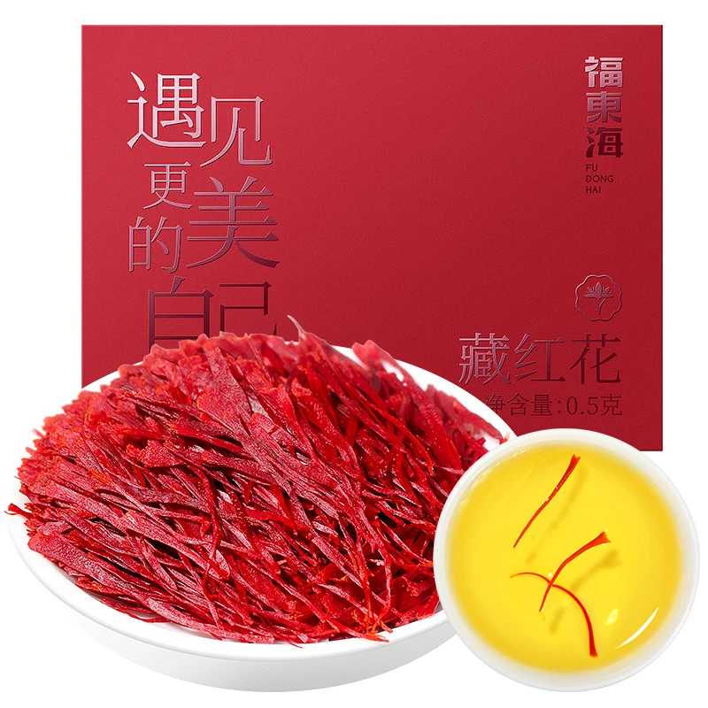 福东海 藏红花0.5g 袋装 赠镊子 浓郁花香农产品女性男性老年