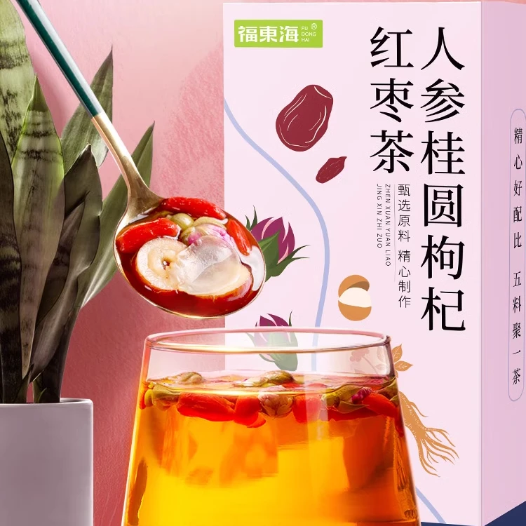 [25年11月到期】【福东海】人参桂圆枸杞红枣茶200g/盒（20gx10袋）