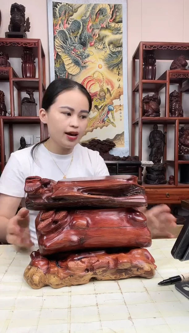 【闪购商品】木臻宝工艺随行底座