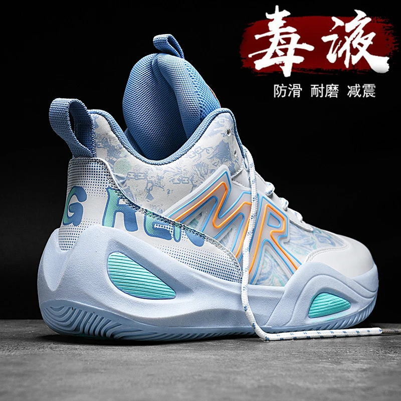 高帮篮球男鞋秋冬青少年实战减震球鞋跑步初中生运动鞋潮牌男大童