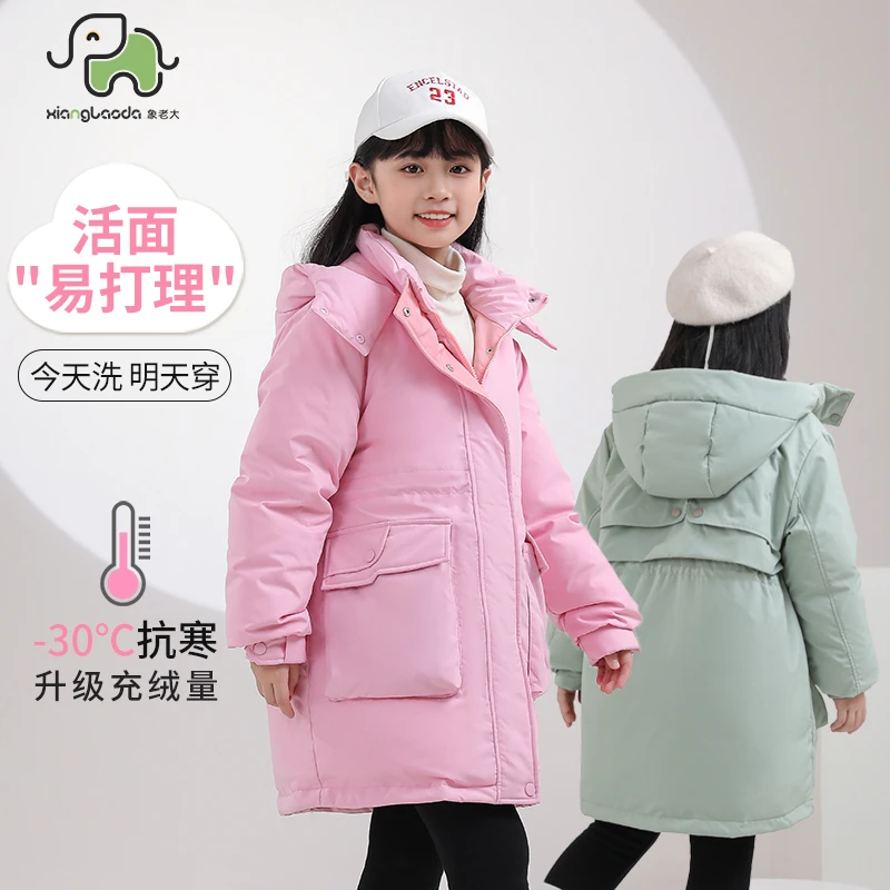 象老大新款儿童羽绒服加厚活面女童中长款可拆卸冬装外套洋气3223
