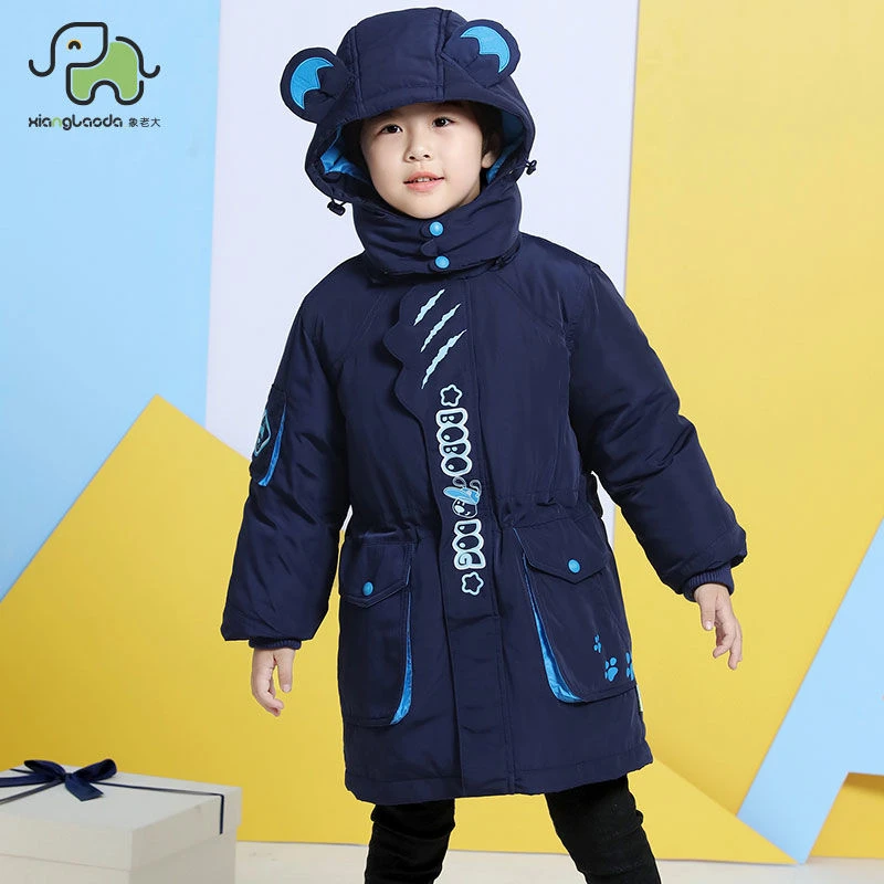 XIANGLAODA/象老大儿童羽绒服男童中小童加厚拆卸中长款保暖1001