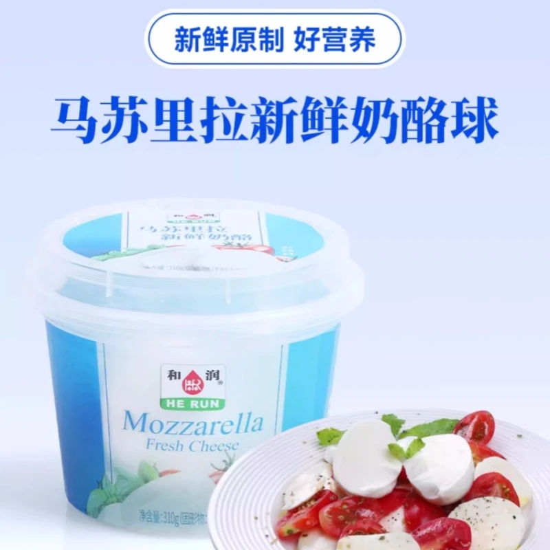 和润马苏里拉奶酪球水浸芝士拉丝球烘焙310g无蔗糖即食原制奶酪