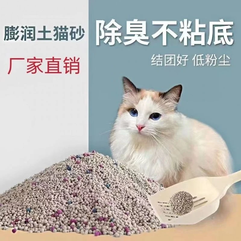 猫砂除臭团 大颗粒猫砂膨润土小颗粒猫砂活性炭除臭吸水方便使用