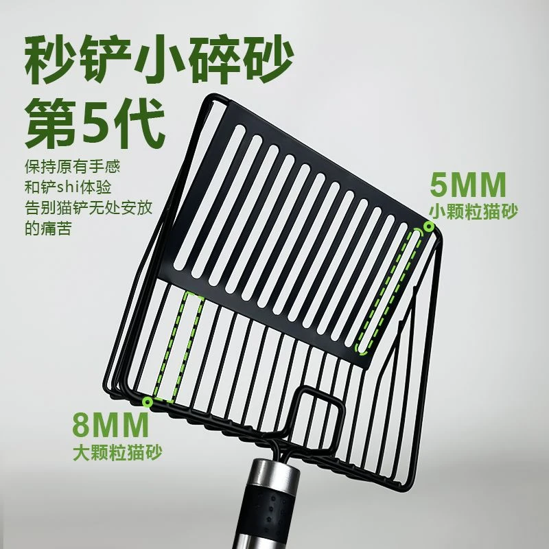 第五代金属猫砂铲猫咪用品豆腐混合砂细孔非不锈钢大号猫砂铁铲子