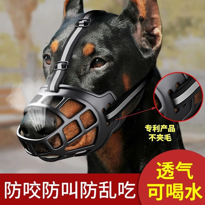 反光狗嘴套第三代升级防乱吃防狗咬防狗叫小型中型大型犬防咬嘴套