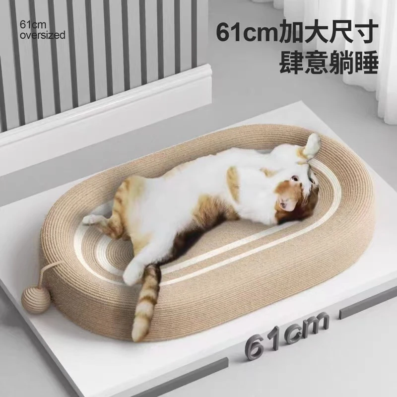 剑麻猫抓板猫窝耐抓耐磨不掉屑磨爪板猫爪板磨爪玩具
