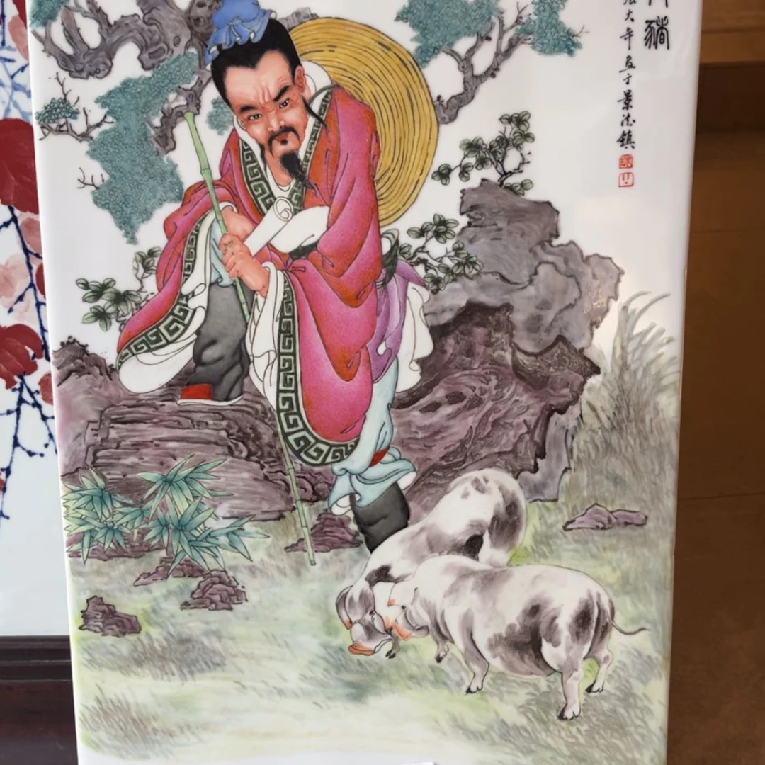 【闪购商品】陶瓷摆件我**了