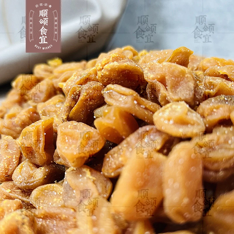 【顺颂食宜】竹盐黄皮干 250g/500g