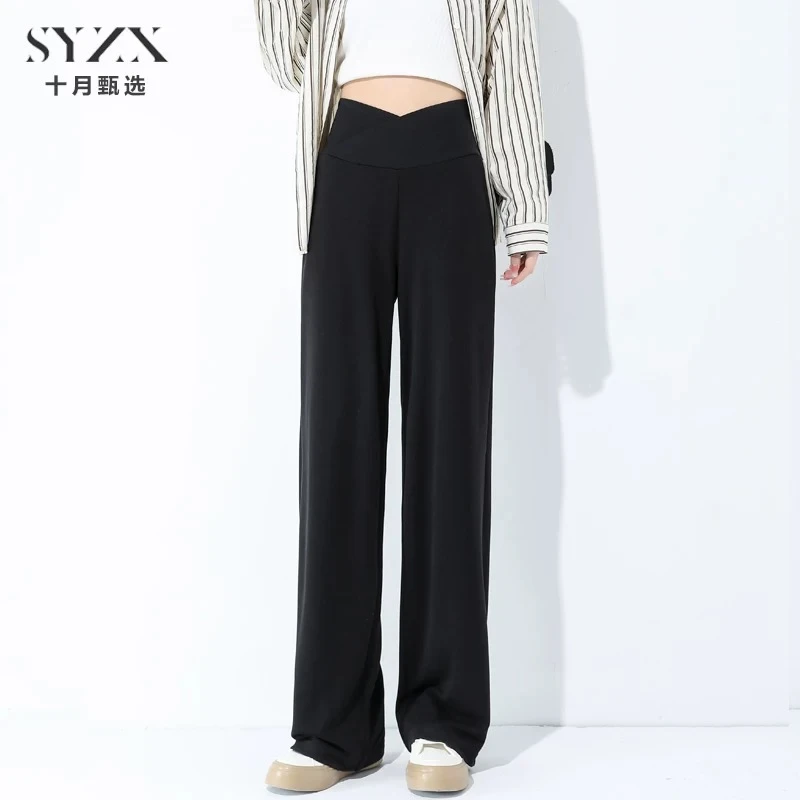 【清仓】孕妇裤春秋款外穿大码直筒裤2024新款交叉低腰秋季拖地长裤