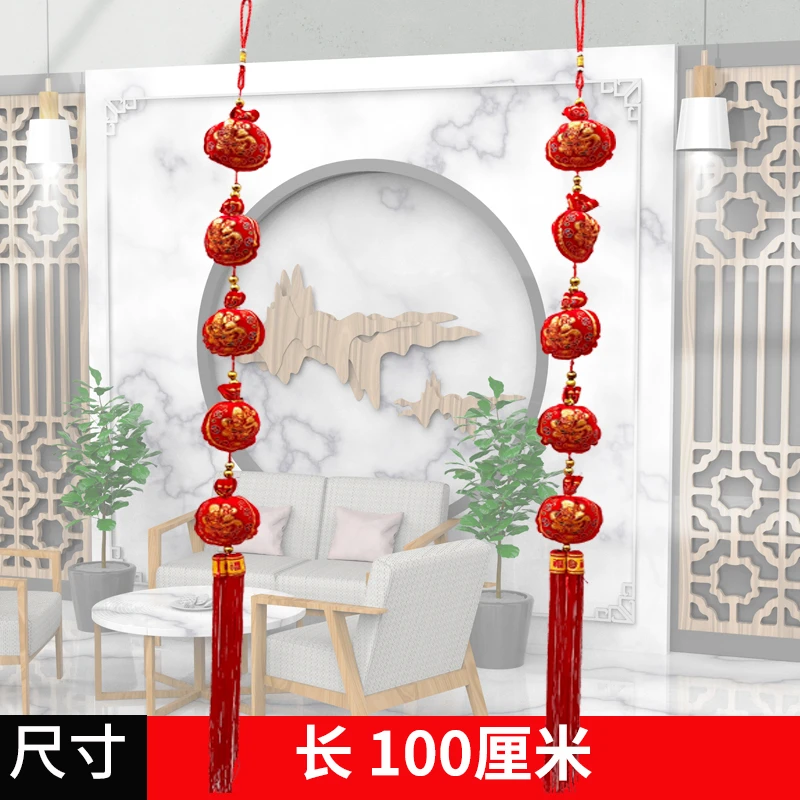 【E】福包挂件客厅新年过年装饰高档平安节吉祥玄关墙壁挂件
