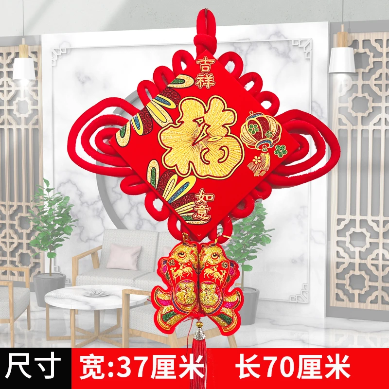 【B】20#中国结挂件小鱼客厅新年过年装饰平安节吉祥玄关墙壁挂饰