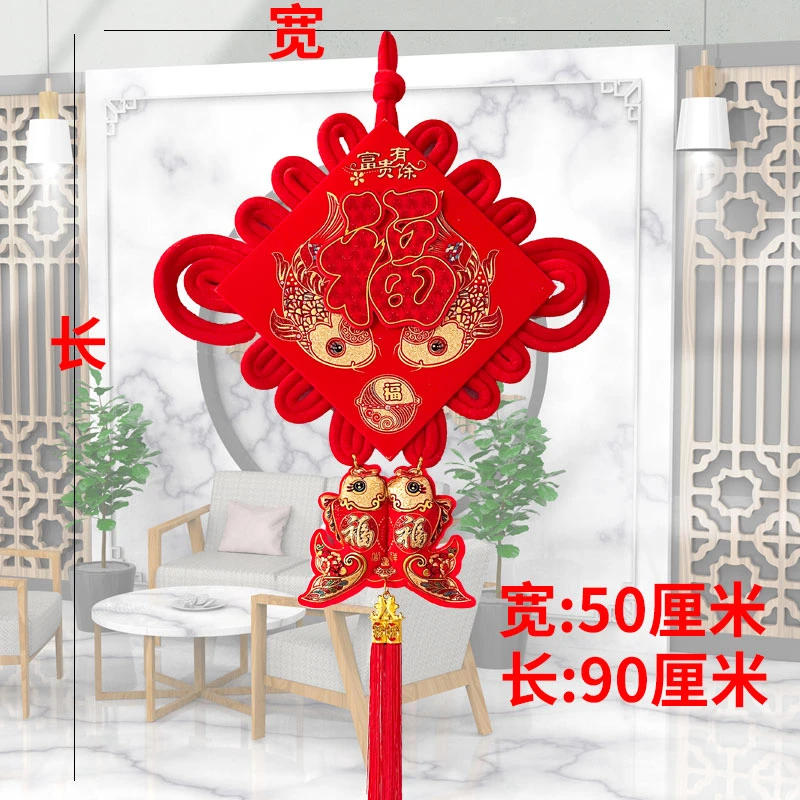 30#双鱼抱福中国结红福挂件客厅新年过年装饰高档平安节吉祥玄1