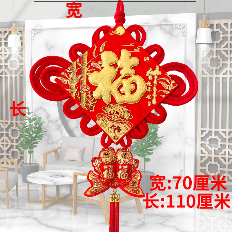 金福40#中国结挂件客厅新年过年装饰高档平安节吉祥玄关墙壁挂饰