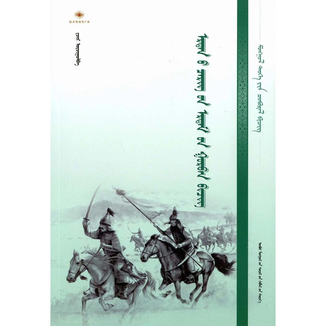 古代三家兵法（文化社）维力斯图书广场