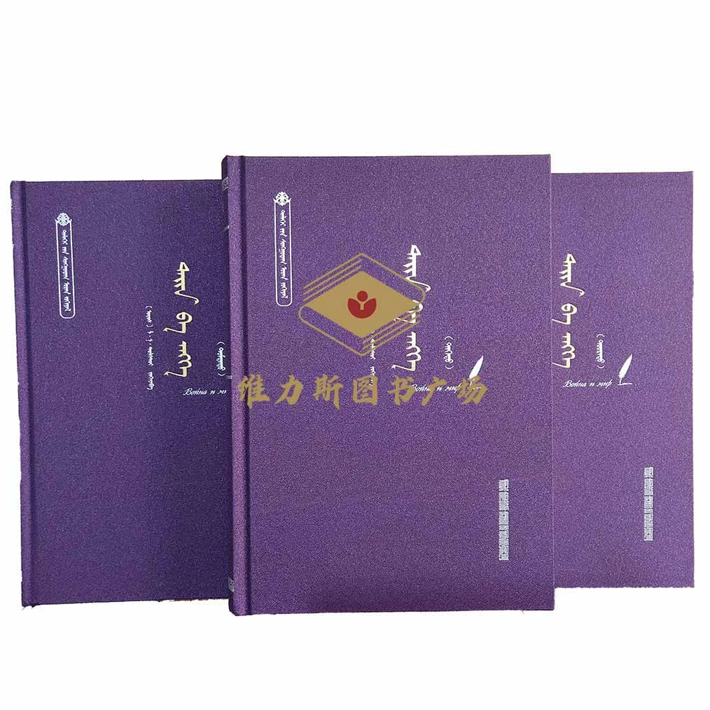 战争与和平——世界文学名著（人民社）维力斯图书广场