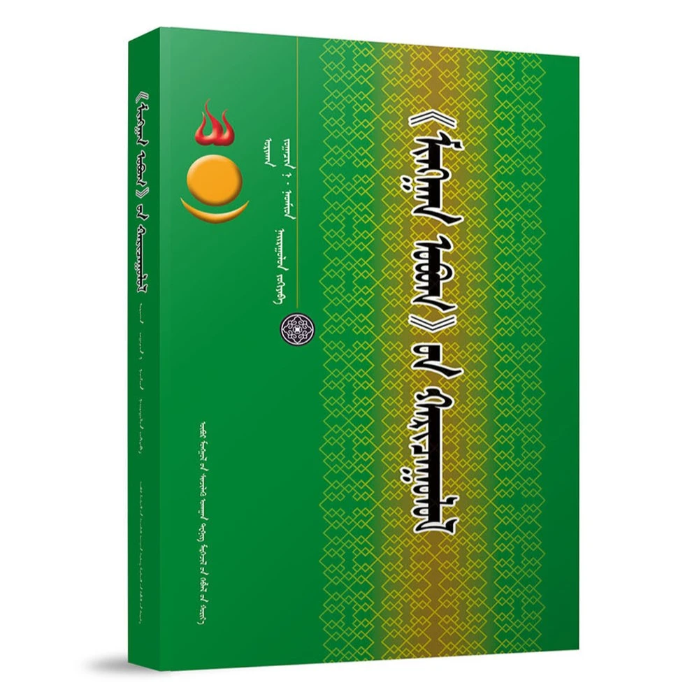 千家姓探究 (科技社)维力斯图书广场