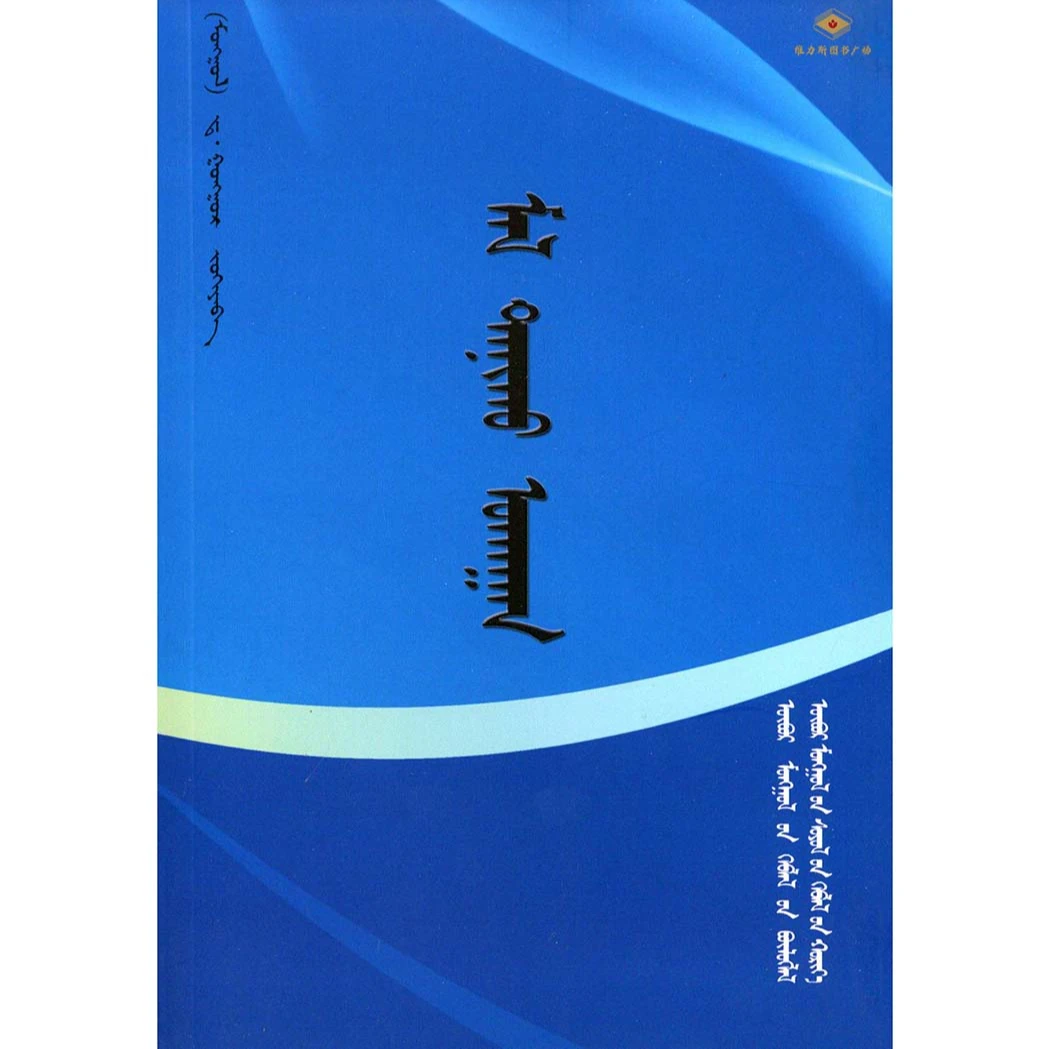 养畜技术（文化社）维力斯图书广场