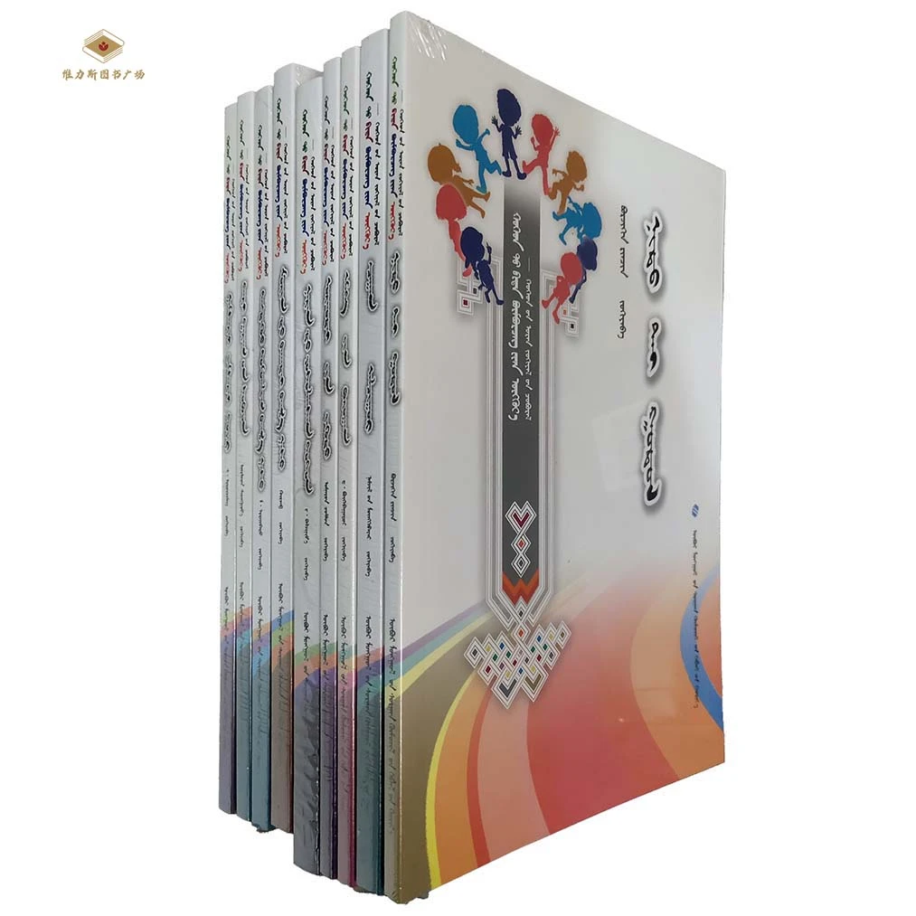《献给未来的主人》儿童文学丛书9册（教育社）维力斯图书广场