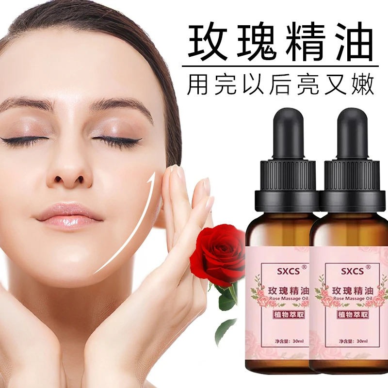 【紧致抗皱】玫瑰精油面部嫩肤保湿按摩脸部美颜抗皱紧致