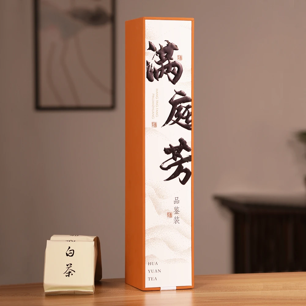 满庭芳金骏眉正山小种大红袍铁观音贡眉白茶五款好茶品鉴条装60克