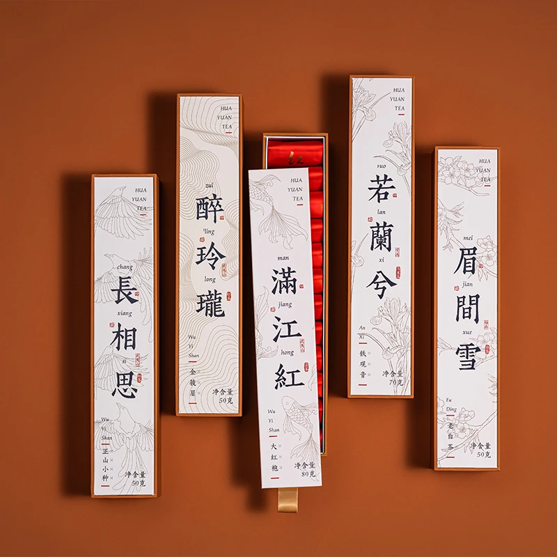 国风五大茗茶组合配礼品袋金骏眉大红袍正山小种铁观音贡眉老白茶