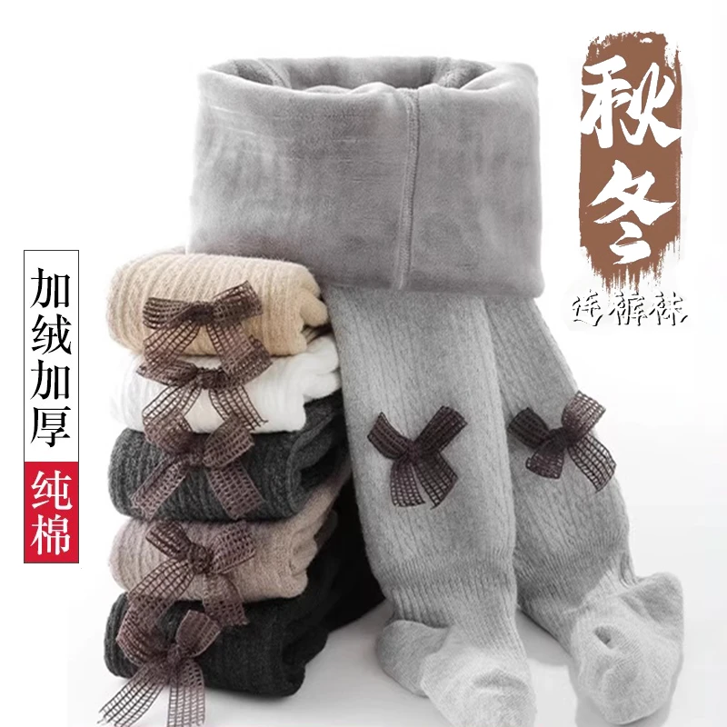 女童打底裤加绒加厚秋冬季外穿婴儿宝宝儿童连裤袜纯棉白色春秋款