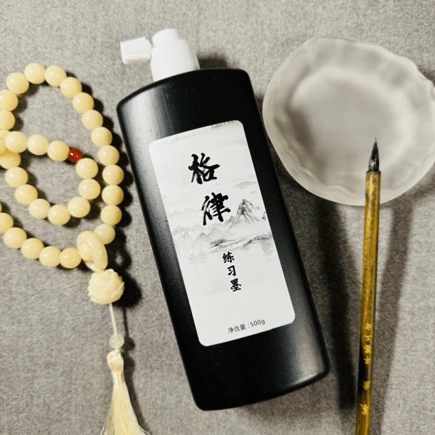 【格律】轻胶练习墨汁