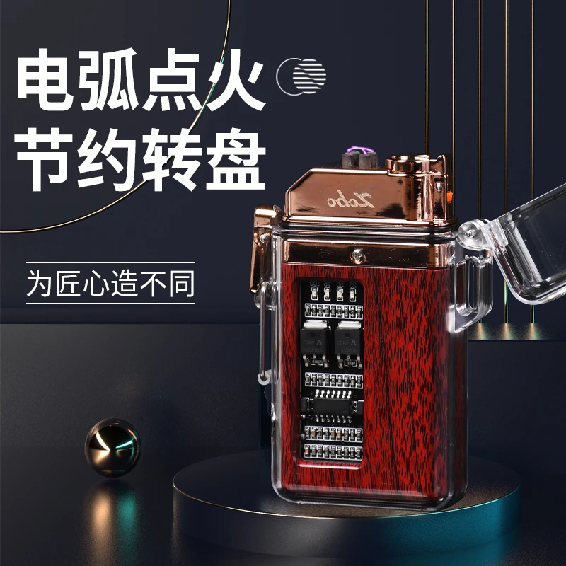 ZoBO/正牌双电弧充电打火机高档网红创意个性时尚多功能触摸防水